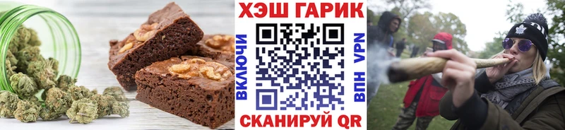 Cannafood марихуана Нижний Новгород
