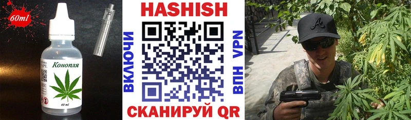 где продают наркотики  Нижний Новгород  Печенье с ТГК марихуана 