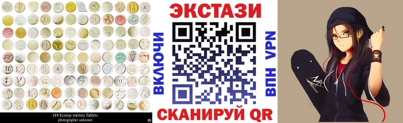 hydra рабочий сайт  Нижний Новгород  Экстази диски 