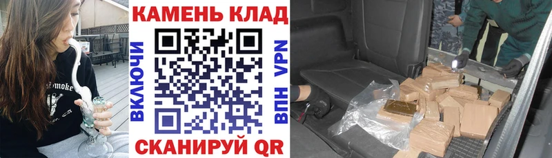 купить наркоту  Нижний Новгород  ГАШ гашик 