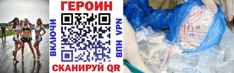 где продают наркотики  Нижний Новгород  ГЕРОИН афганец 