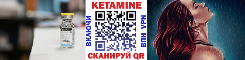 МЕГА зеркало  Нижний Новгород  КЕТАМИН VHQ 