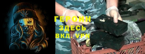 mdpv Балахна