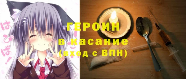 mdpv Балахна