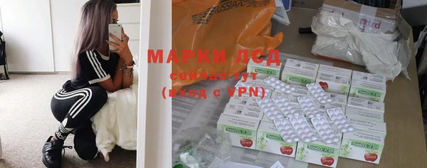 mdpv Балахна