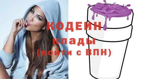 mdpv Балахна