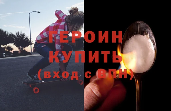mdpv Балахна