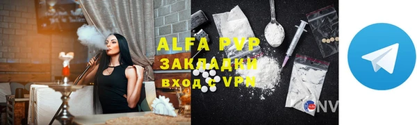 mdpv Балахна