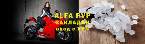 mdpv Балахна