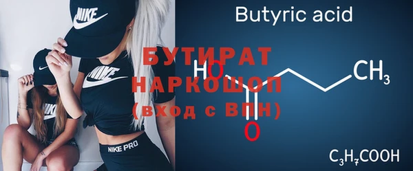соль курить ск Баксан