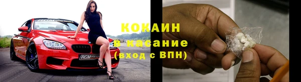 mdpv Балахна