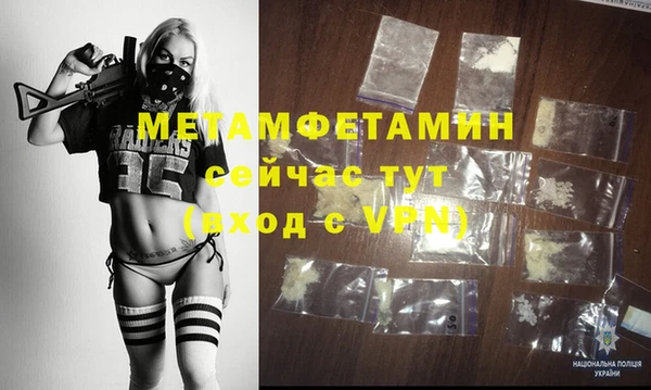 гидропоника Балабаново