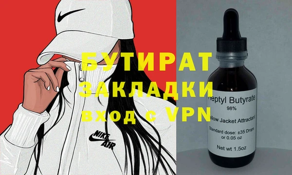 гидропоника Балабаново