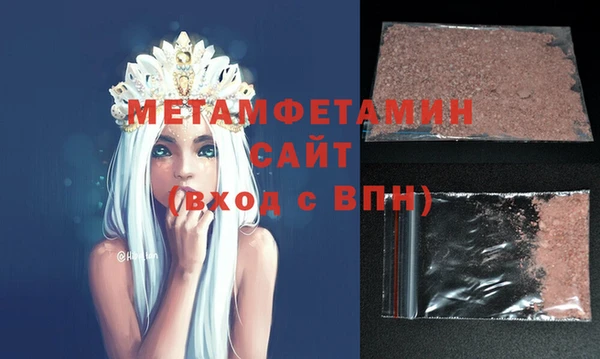 mdpv Балахна