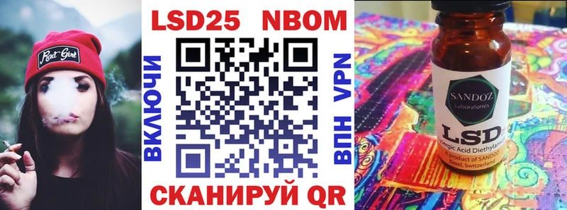 OMG ссылки  Нижний Новгород  Марки 25I-NBOMe 1,5мг 