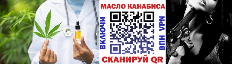 купить наркоту  Нижний Новгород  ТГК Wax 