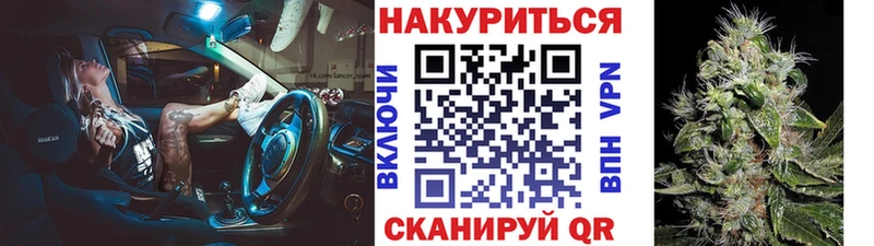 Шишки марихуана планчик  MEGA ONION  Нижний Новгород  хочу наркоту 